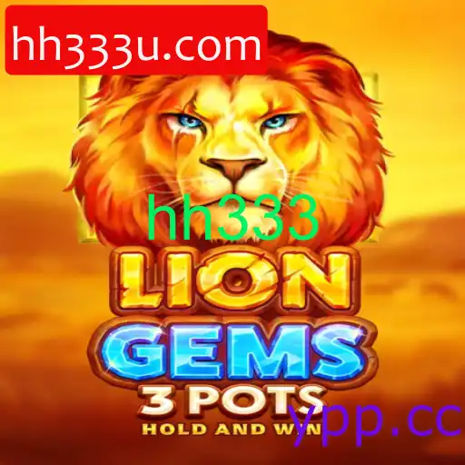 LionGems3pots